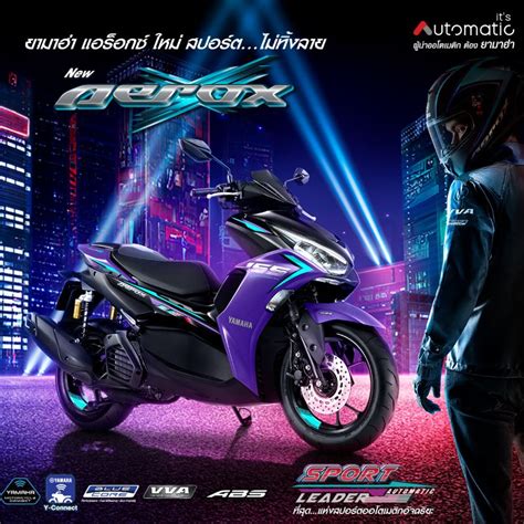 Yamaha Thailand Kemas Kini Yamaha Aerox Nvx Jiran Dapat Warna