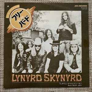 Lynyrd Skynyrd Free Bird Vinyl Discogs