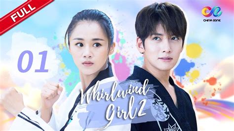 【eng Sub】ep1 Whirlwind Girl S2 旋风少女 第二季 China Zone English Youtube