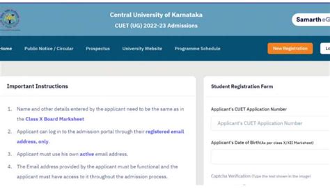 Central University of Karnataka: Registrations for UG Admissions 2022 underway at cuk.ac.in ...