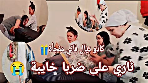 ناري لبنات ضربو 😭مضاربة خايبة😡 على ماعن ديال رمضان😱 سامية تصدمات 😡أحسن مفجأة فاتي 🎁 Youtube