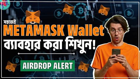 Mask Metamask Wallet Full Tutorial