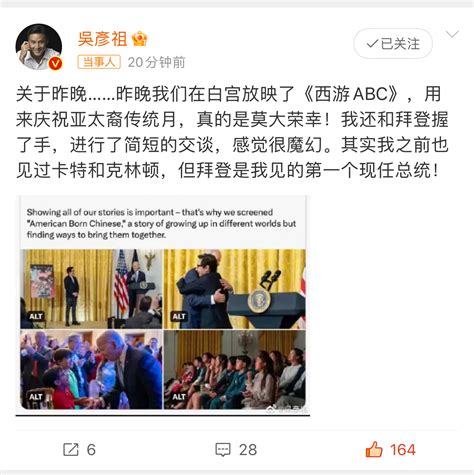 吴彦祖真的是很让人欣赏啊，而且也是说了非常的开心吴彦祖西游新浪新闻