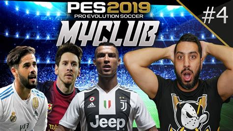 PES 2019 MyClub Epic Pack Opening 4 YouTube