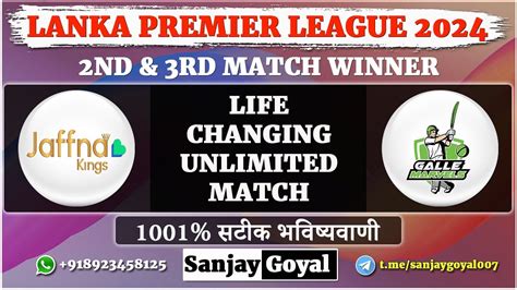 Jaffna Kings Vs Galle Marvels Nd Match Prediction Lpl Jks Vs