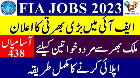 Fia Jobs Update Fia Jobs 2023 Online Apply Fpsc Jobs March 2023