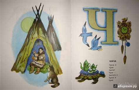 Книга: Азбука - Сергей Козлов. Купить книгу, читать рецензии | Лабиринт