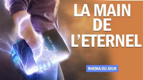 La Main De L Eternel Rhemaweb Youtube