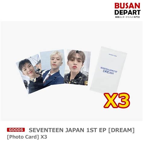 3SET Photo Card SEVENTEEN JAPAN 1ST EP DREAM 送料無料 セブンティーン セブチ