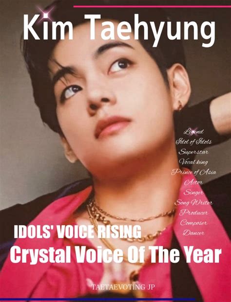 Taehyung Philippines On Twitter Rt Taetaevoting Jp Crystal Voice