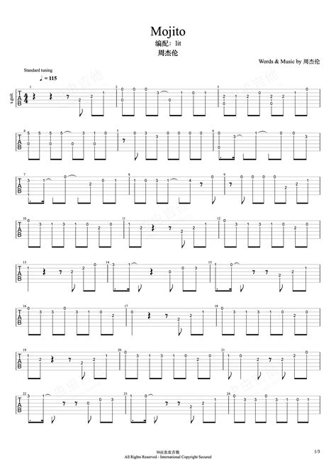 Mojito吉他谱 指弹谱 C调 虫虫吉他