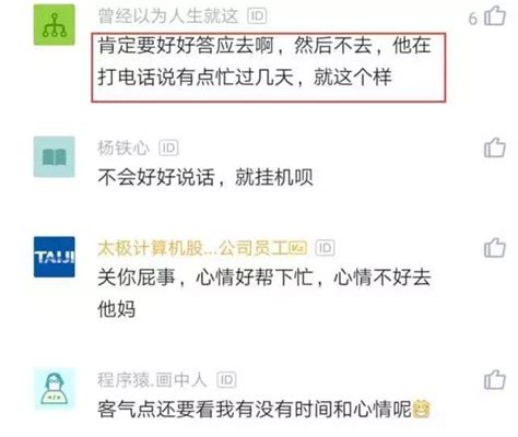 公司辭退程式設計師的12天後，要求其重回公司講代碼，被對方要求收費 每日頭條