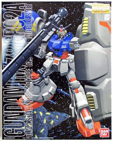 Gundam - MG - Gundam GP02 Physalis