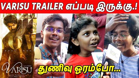 Varisu Trailer Public Review Varisu Trailer Review Varisu Trailer