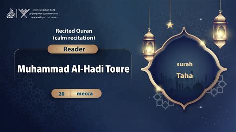 Surah Taha Reader Muhammad Al Hadi Toure Youtube