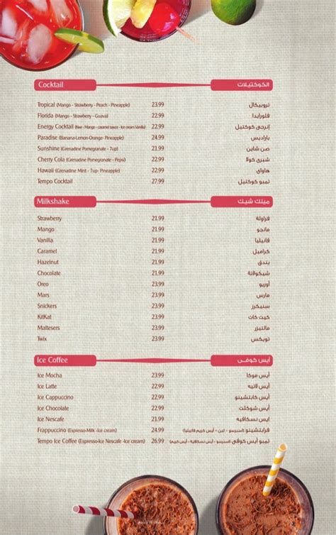 Tempo Cafe Menu