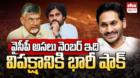 Ycp Win With More Than 130 Seats All Surveys Positive Feedback On