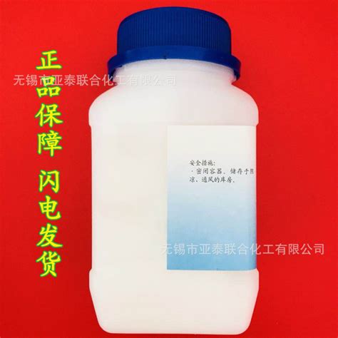 分析纯ar氯化铵氯化铵 分析纯ar500克 瓶装 品质保证cas 12125 02 9 现货 试剂级 阿里巴巴