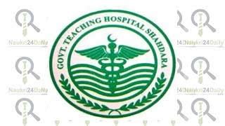 Government Mian Munshi DHQ Teaching Hospital Jobs 2020 Latest