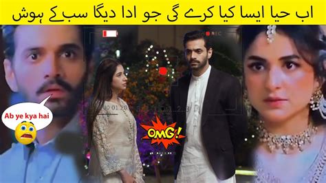 Tere Bin Episode Teaser Promo Review Har Pal Geo Drama Drama