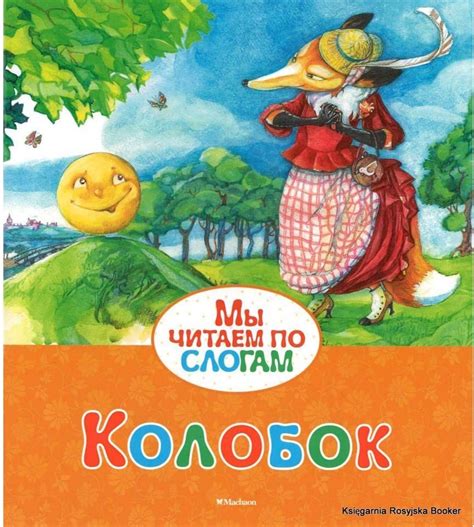 Ko Obok Chlebek Bajka Z Akcentami Po Rosyjsku Literatura