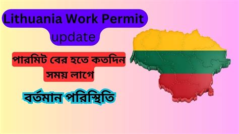 Lithuania Work Permit Visa Last Update For Bangladesg Lithuania Work