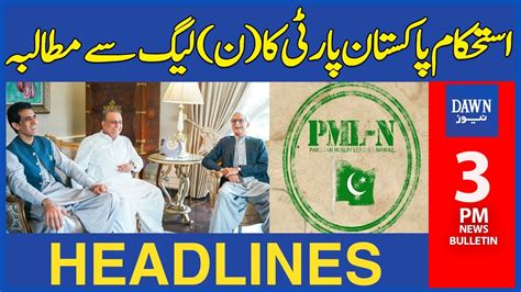 Istehkam Pakistan Party Ka Pml N Say Mutalba Pm Dawn News