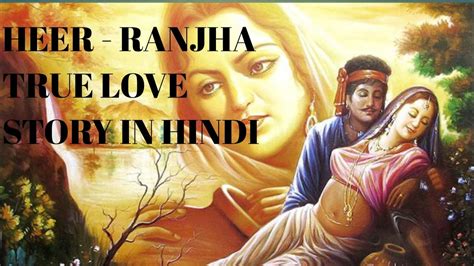 The Untold Love Story Of Heer And Ranjha Hindi Kahani With A Touch Of