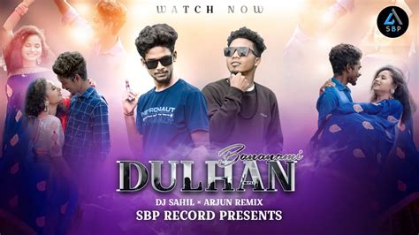 Dulhan Banami New Sambalpuri Dj Bijay Anand Sahu Dj Sahil X