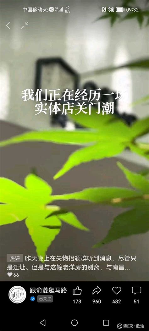 凡所有相 皆是虚妄 马可·奥勒留在《沉思录》里说道：我们听到的一切都是一个观点不是事实我们看见的一切都是一个视角不是真相使我们摇摆不定的不是