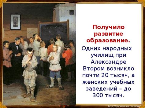 окр мир 4 кл 09.04