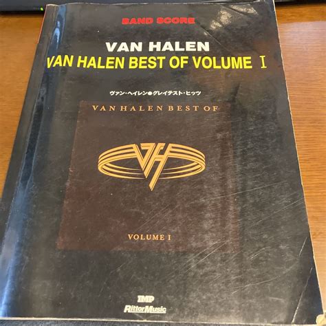 【傷や汚れあり】van Halen Best Of Volume 1 スコア 楽譜 ヴァン・ヘイレン グレイテスト・ヒッツ の落札情報詳細