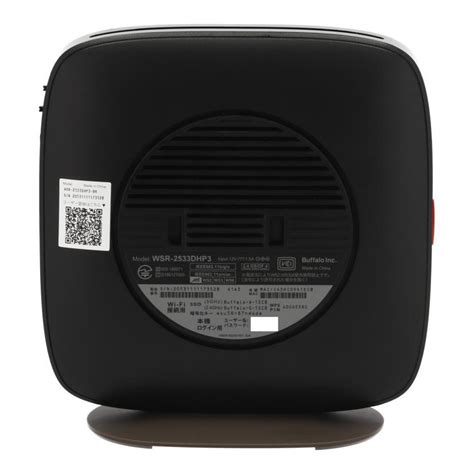 buffalo lanwsr dhp bkb