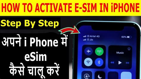 How To Activate Esim In Iphone ESIM Setup Full Process How To Use