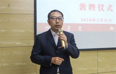 我校敦聘“桐江学者”李红周教授为讲座教授 闽南科技学院