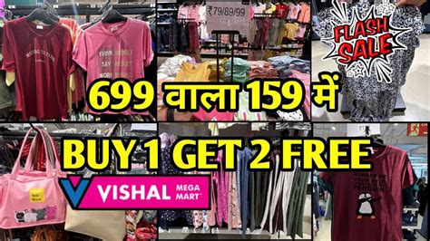 Vishal Mega Mart Offers Today Vishal Mega Mart Vishal Mega Mart