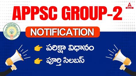 Appsc Group Syllabus And Exam Pattern In Telugu Adda Telugu