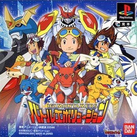 Stream Digimon Rumble Arena OST - Butterfly by DJ Taiki | Listen online ...