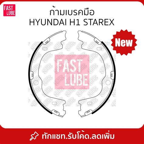 Hyundai H Starex Shopee Thailand