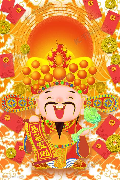 新春祝福新年过年贺词财神到恭喜发财财神插画图片 千库网