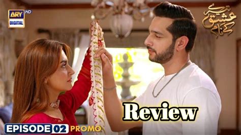 Tere Ishq Ke Naam Epi 2 Review Promo Zaviyar Naumaan Hiba Bukhari