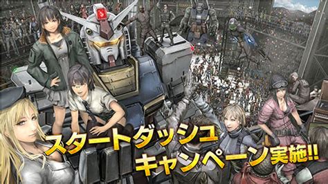 Steam版「バトオペ2」，本日サービスを開始。ザクii[シュトゥッツァー]などを入手可能な限定任務も登場