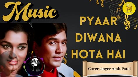 Pyar Diwana Hota Hai Kishore Kumar Kati