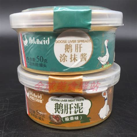 Goose Liver Spreads