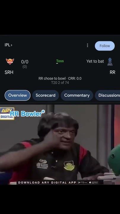SRH VS RR MATCH || TATA IPL MEMES || #shorts #shortvideo #short #ipl #