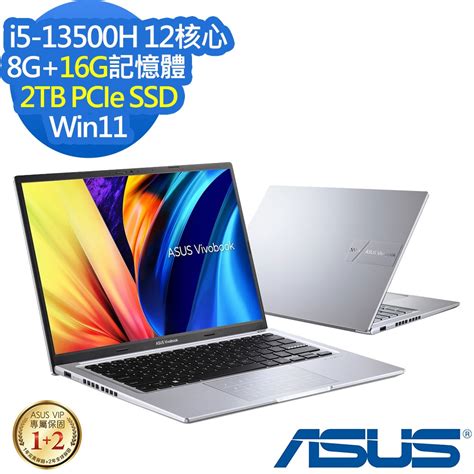 ASUS X1405VA 14吋效能筆電 i5 13500H 8G 16G 2TB PCIe SSD Win11 Vivobook 14