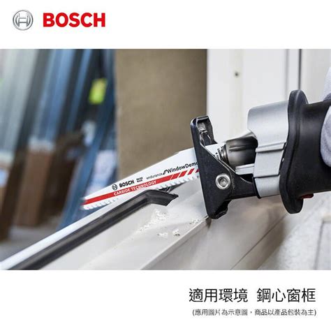 【台北益昌】德國 Bosch 博世 S 956 Dhm 軍刀鋸片 蝦皮購物