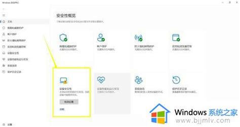 Windows11驱动程序不兼容怎么办win11安装驱动程序不兼容如何处理 Windows系统之家