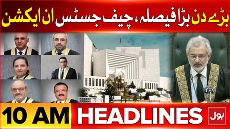 Chief Justice In Action BOL News Headlines At 10 AM IHC Judges