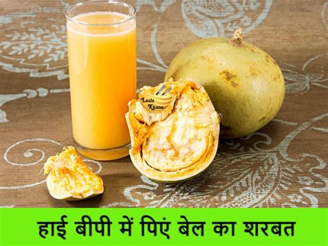 Sharbat Benefits In Summers Drink Healthy For Heat Stroke And High Bp